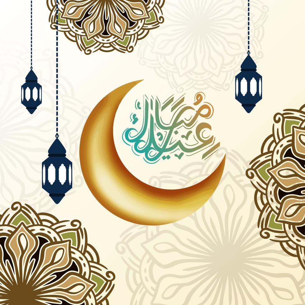 Islamic new year Muharram greeting card template with calligraphy, ornament, and frame vector