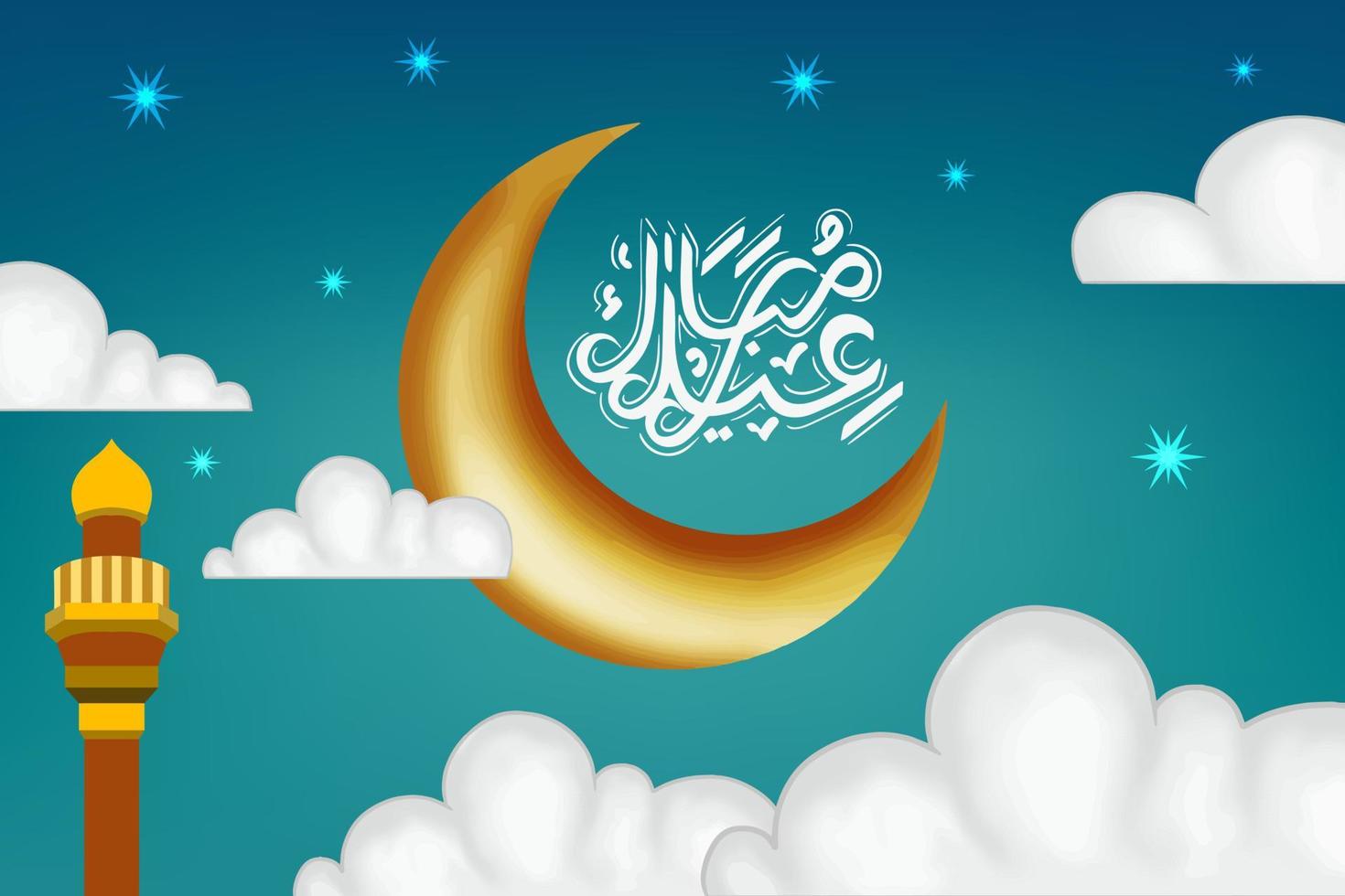 Happy Ashura decorative lamp with Islamic design vector