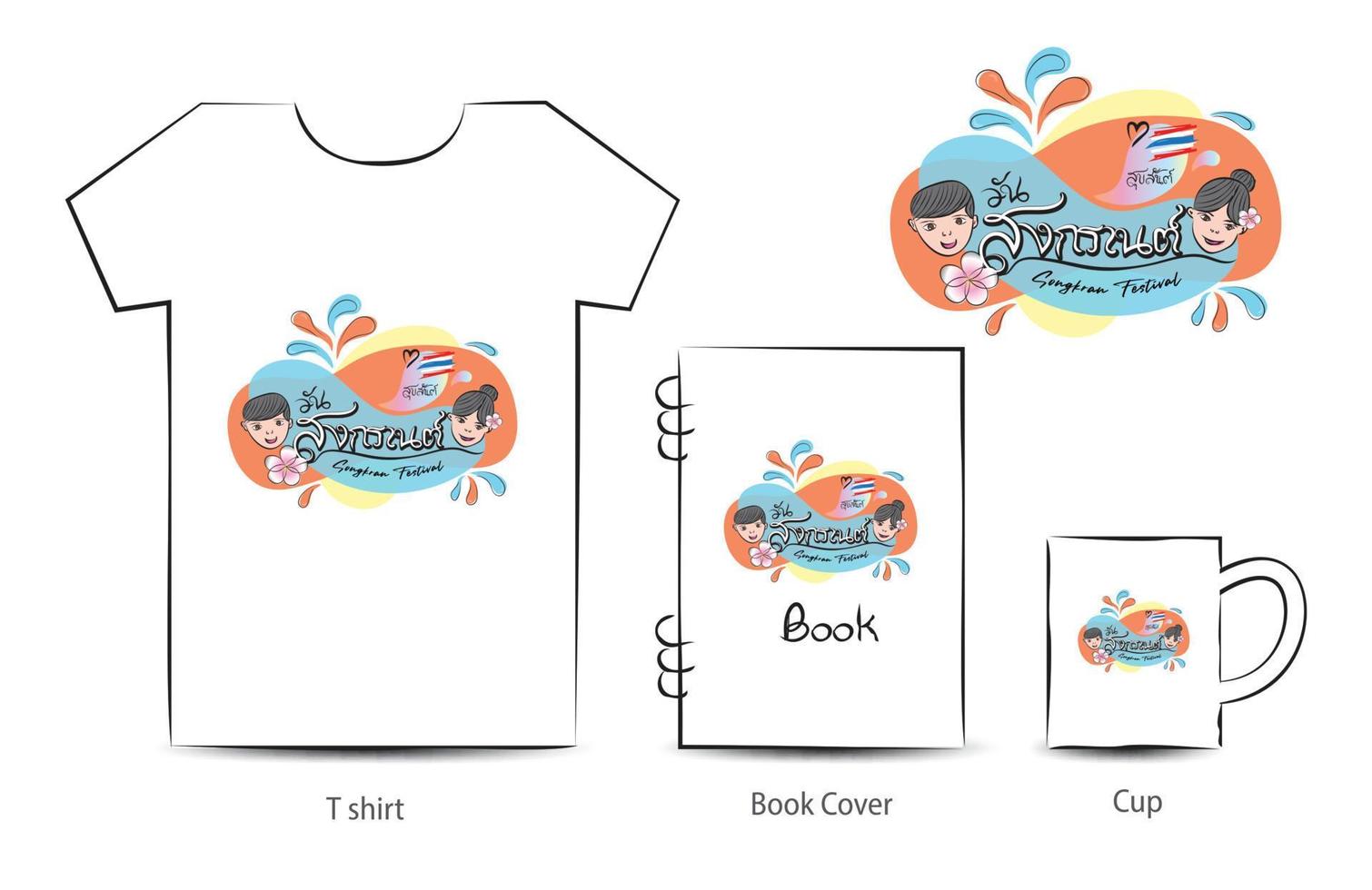 vector del logotipo del festival songkran en maqueta de camiseta, maqueta de libro y maqueta de copa, día tradicional de año nuevo de Tailandia, diseño de camiseta, diseño de icono