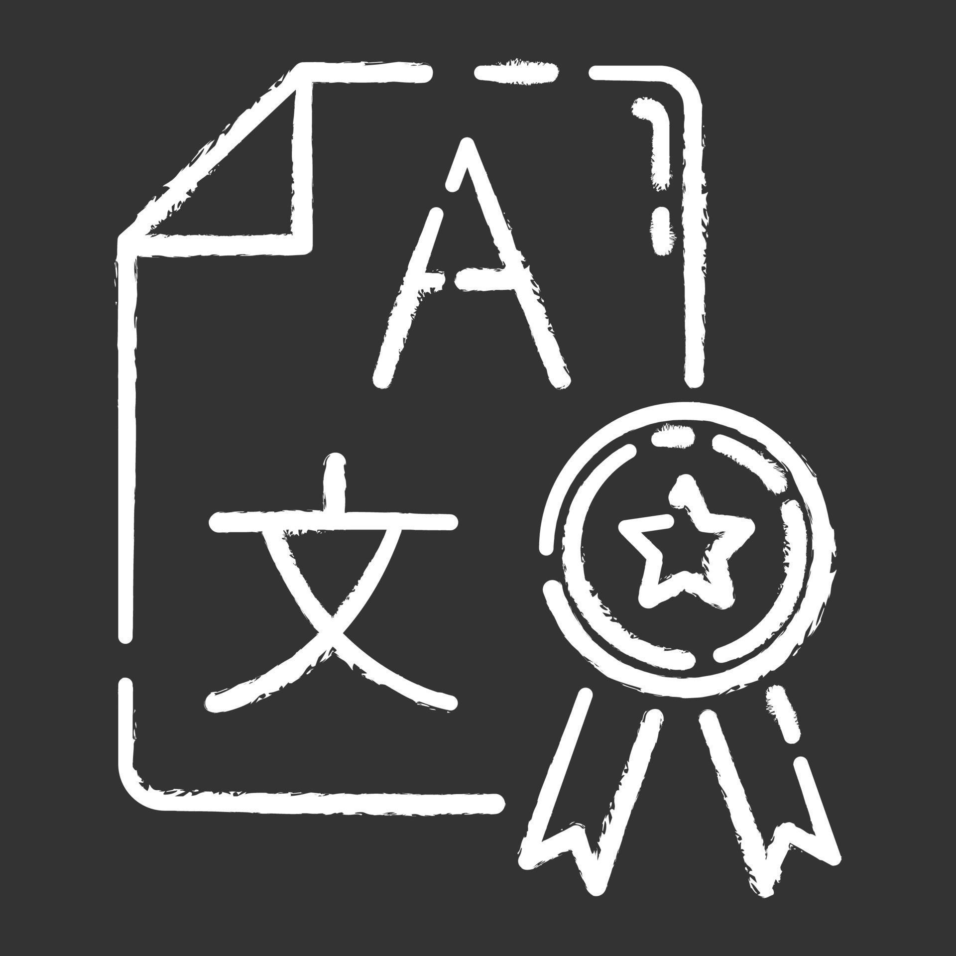 Language translation services chalk icon. Professional interpretation