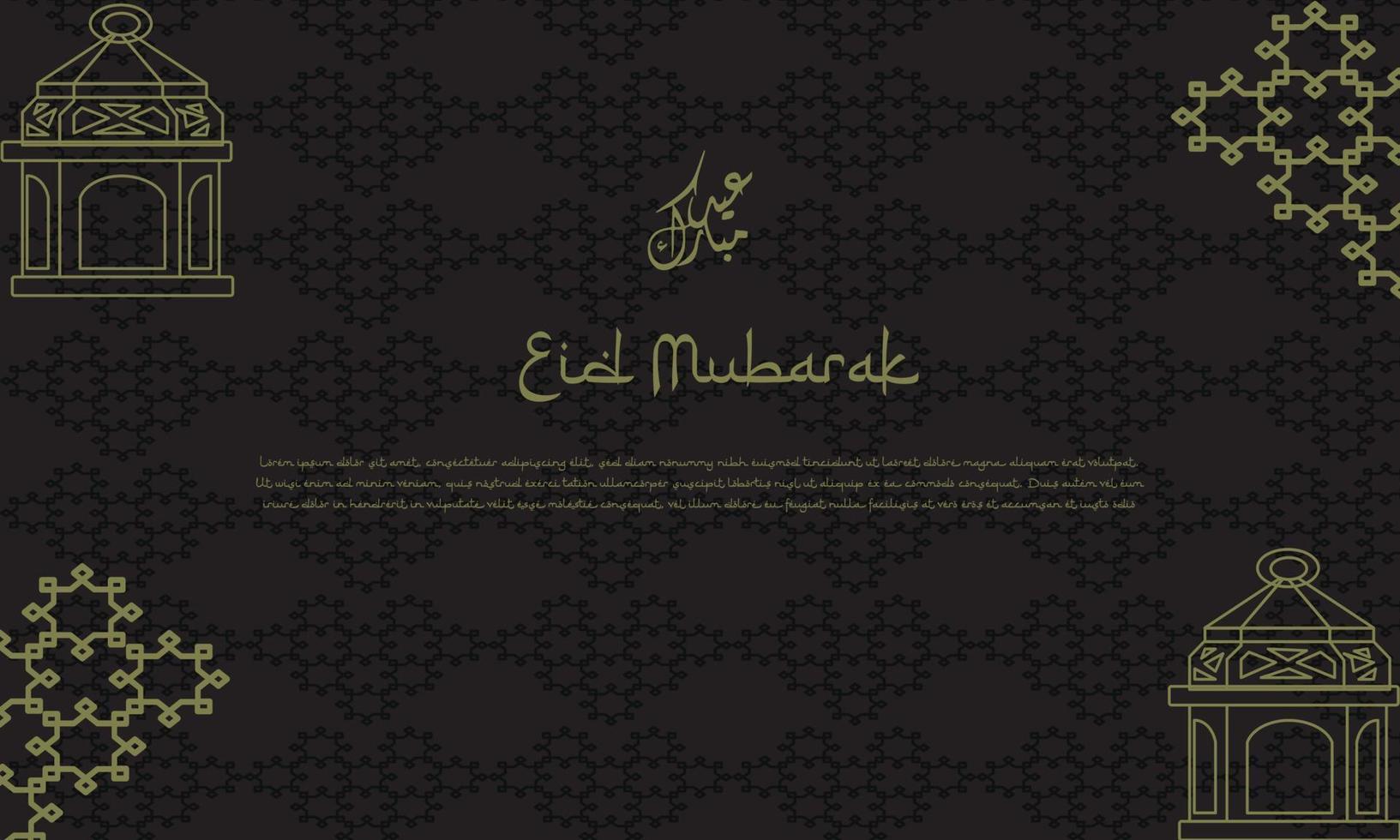 celebration eid mubarak template card vector