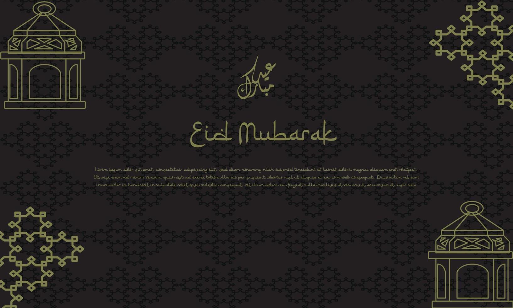 celebration eid mubarak template card vector