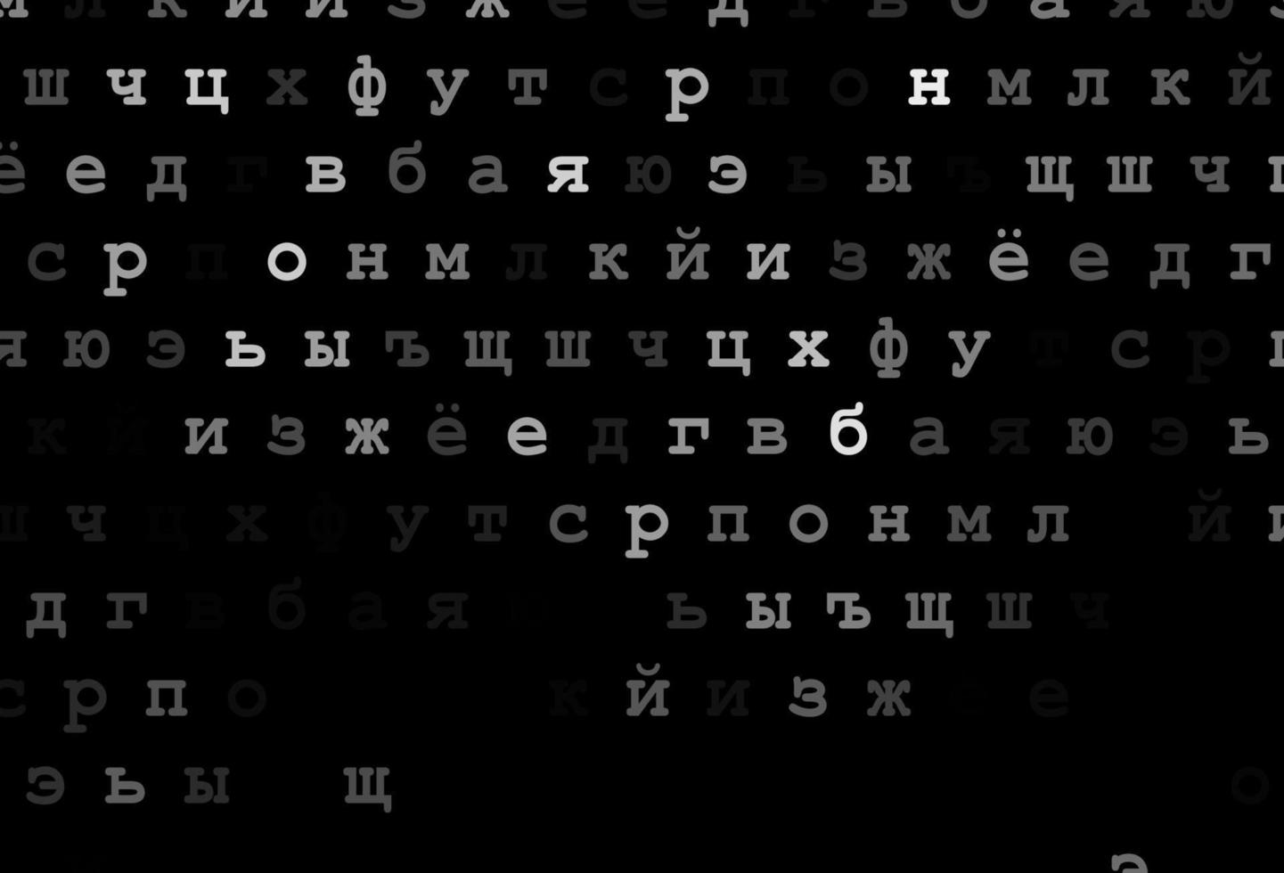 Dark silver, gray vector template with isolated letters.