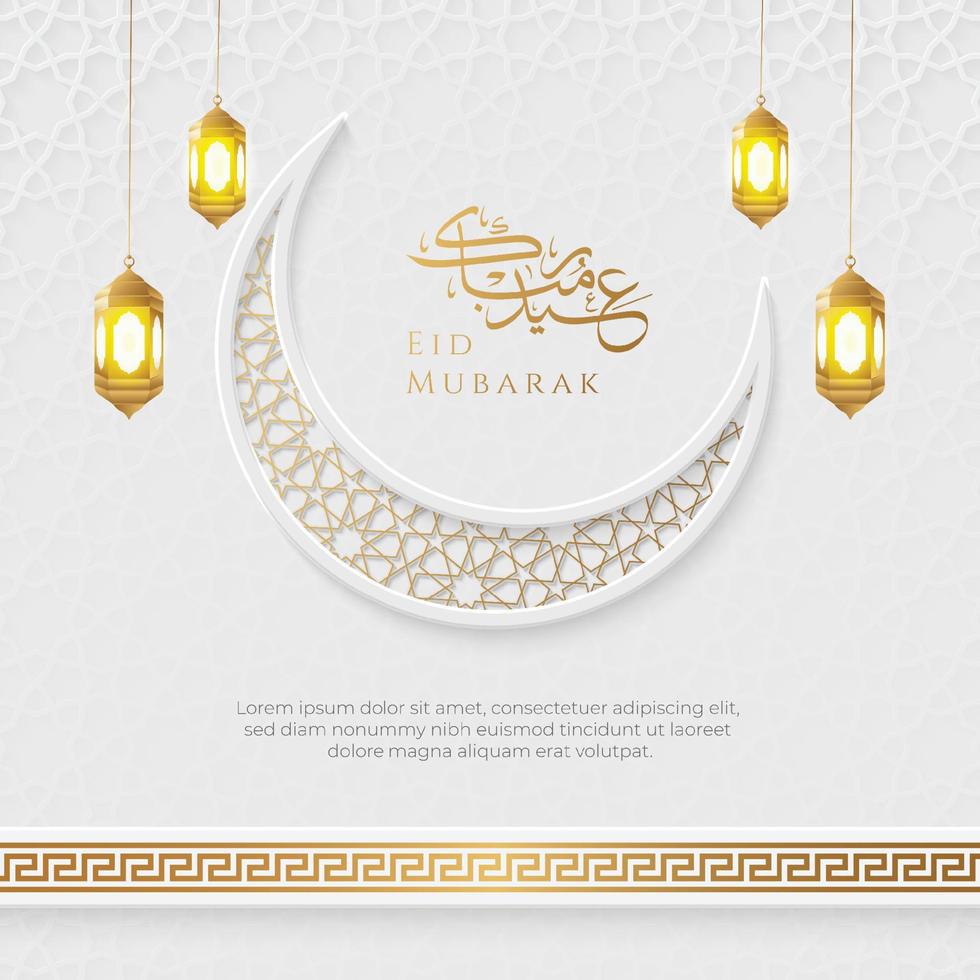 fondo de luna de lujo islámico árabe eid mubarak con patrón islámico y borde de adorno de linterna decorativa vector