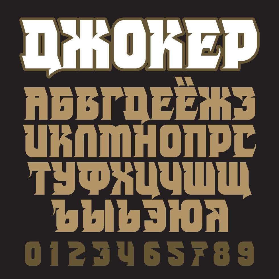 Heavy metal alphabet. Brutal font. Typography for labels, headlines, posters etc. vector