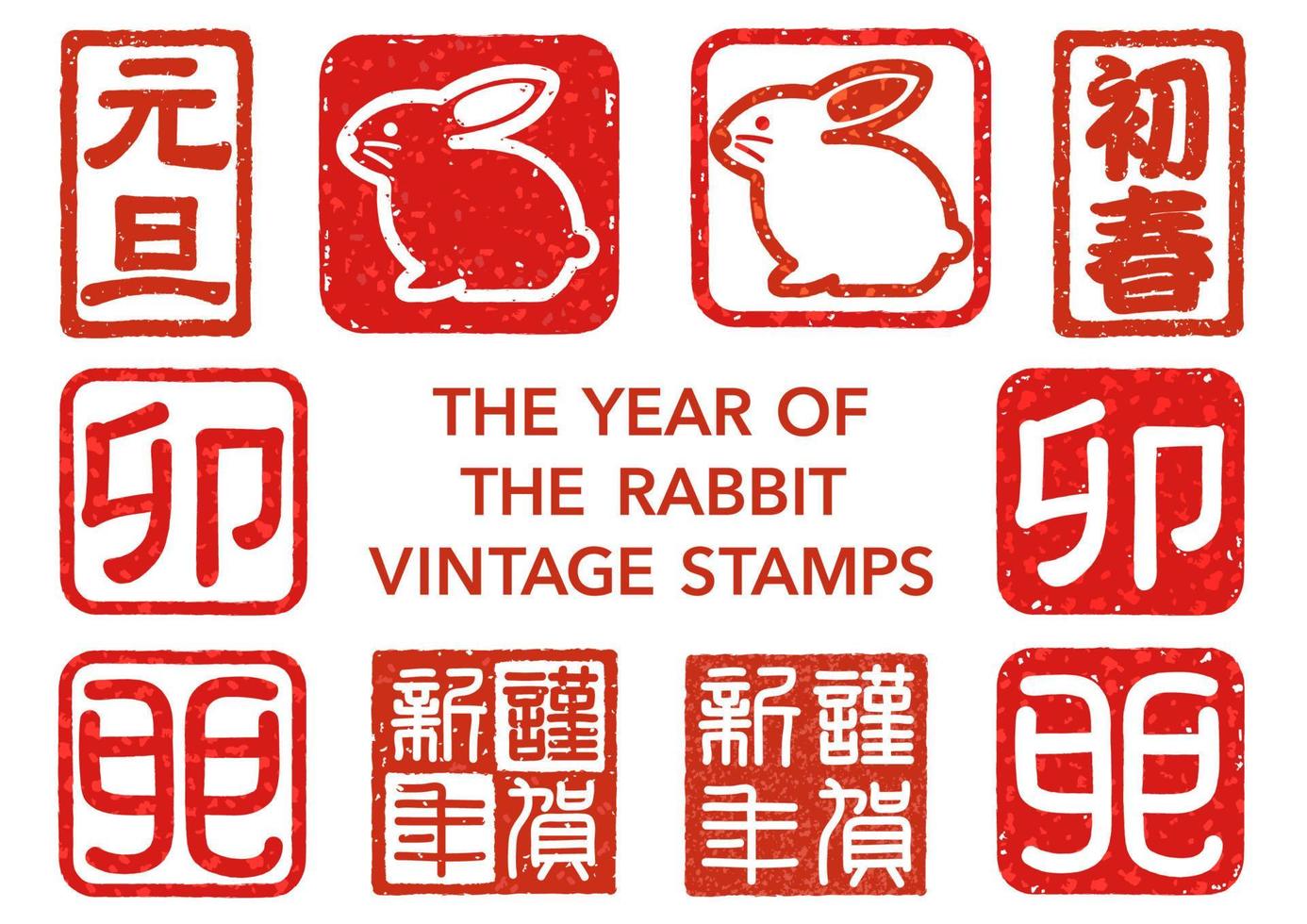 The Year Of The Rabbit Japanese New Years Greeting Stamp Set Isolated On A White Background. Text Translation - Happy New Year. New Years Day. The Rabbit. vector