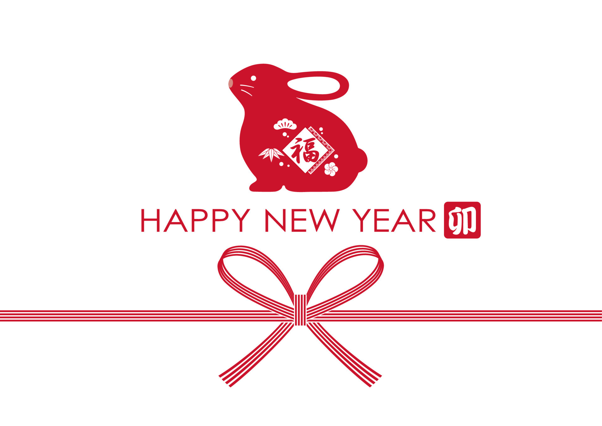 Year Of The Rabbit Greeting Card With Japanese Vintage Symbols. Kanji