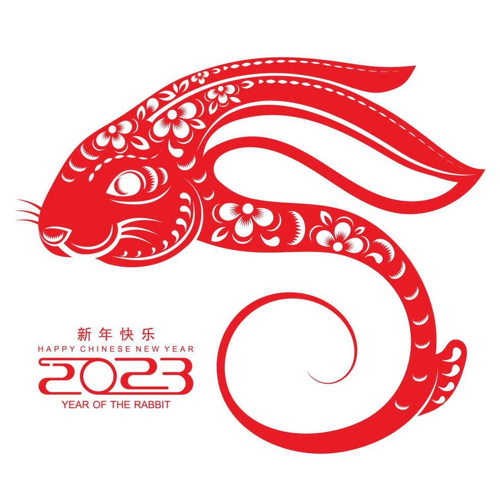 Happy chinese new year 2022 year of the tiger vector