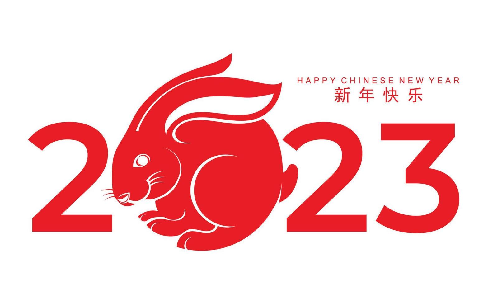 Happy chinese new year 2022 year of the tiger vector