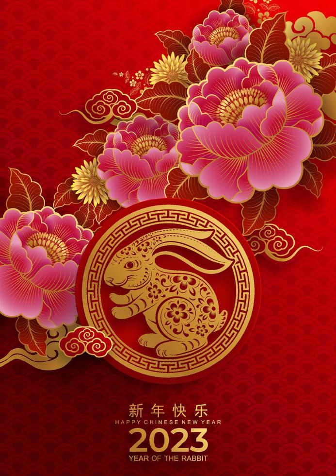 Happy chinese new year 2023 year of the rabbit vector