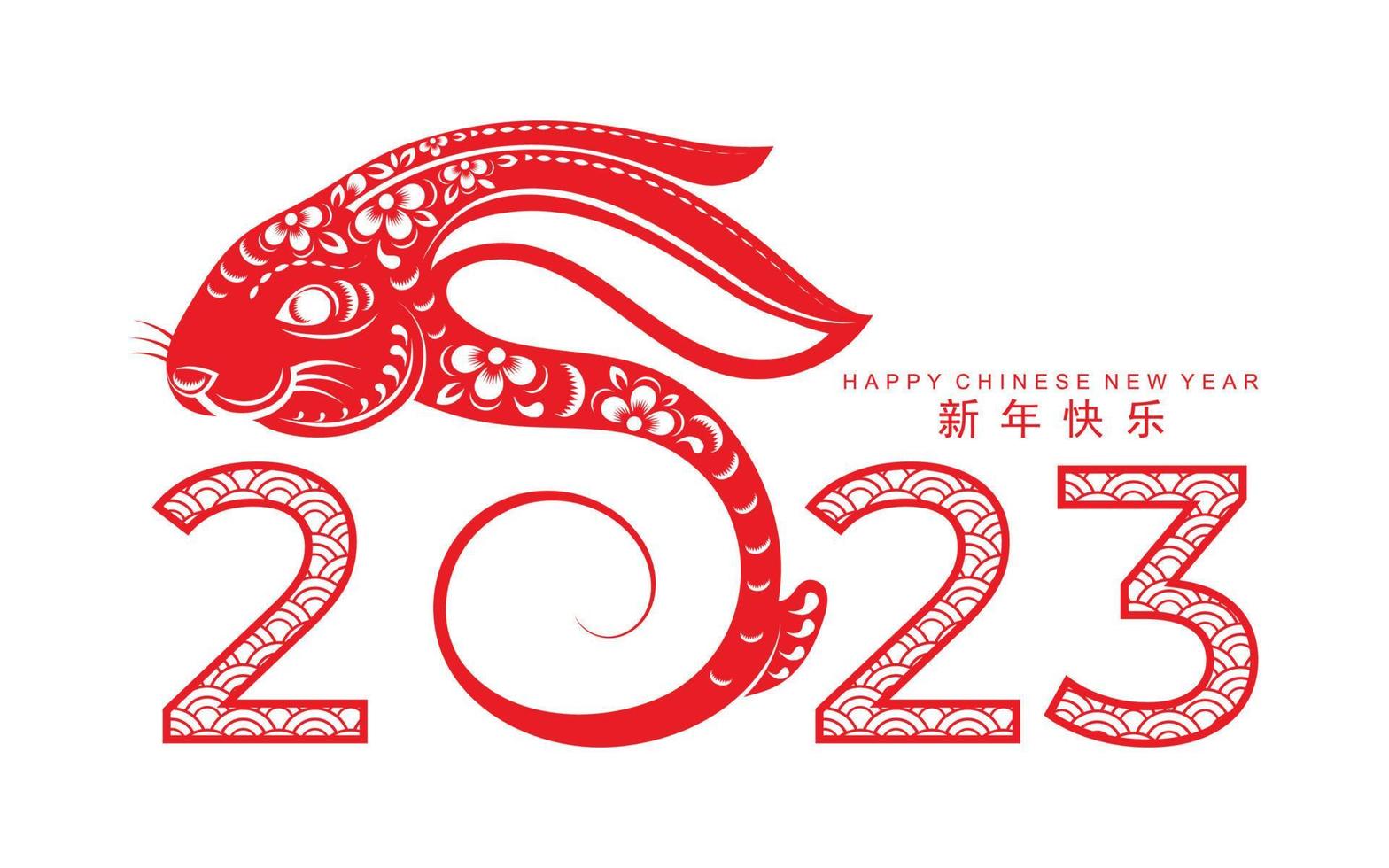 Happy chinese new year 2023 year of the rabbit vector