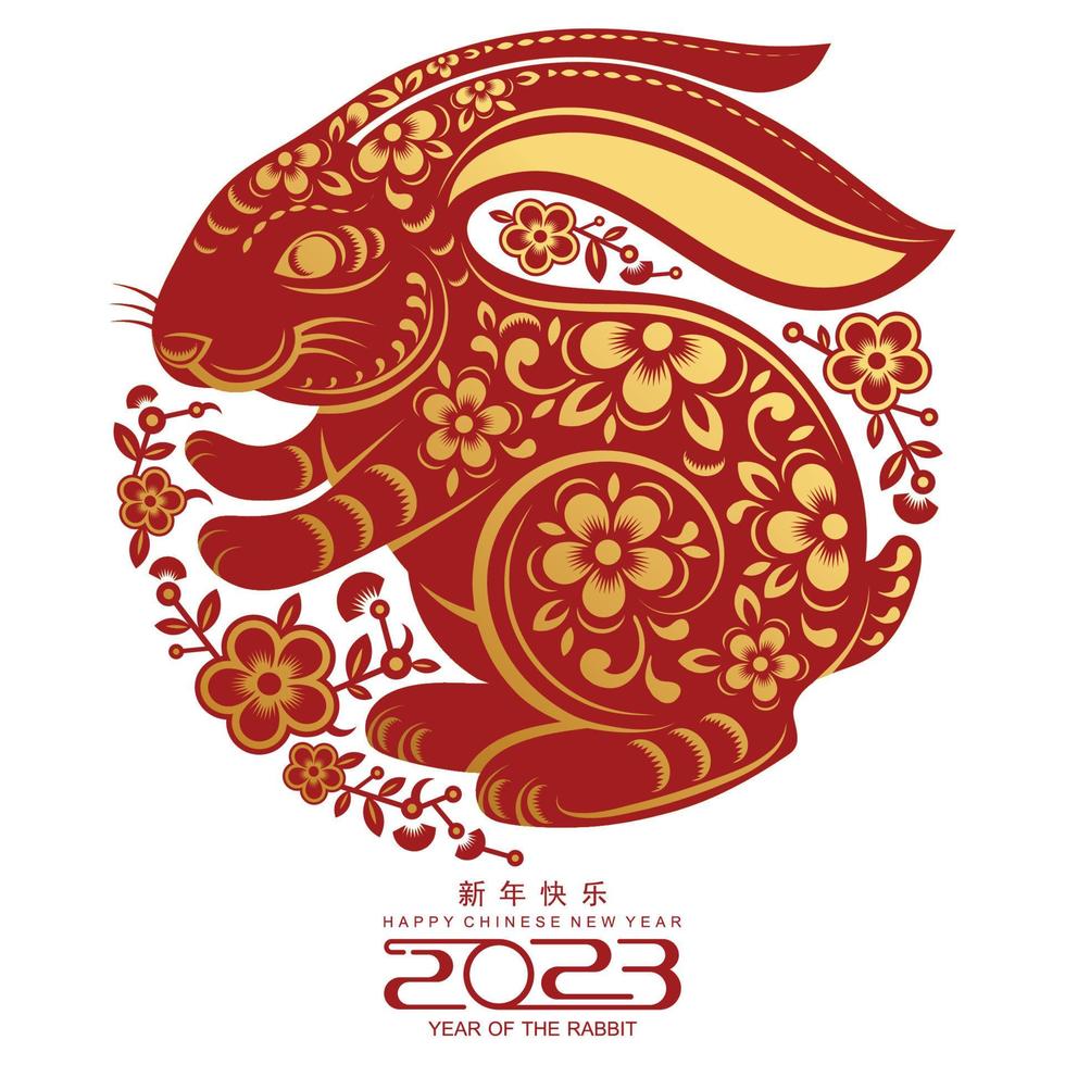 Happy chinese new year 2023 year of the rabbit vector