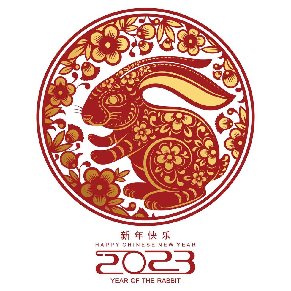 Chinese New Year 2023 Background Concept 13638463 Vector Art at Vecteezy