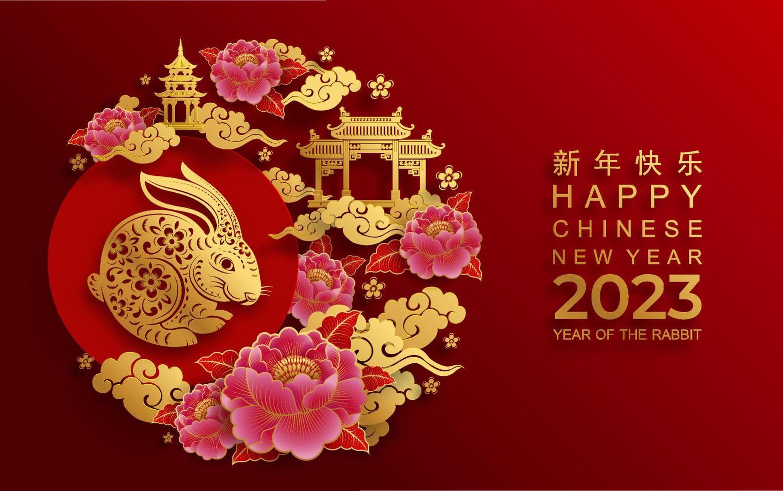 Happy chinese new year 2023 year of the rabbit vector