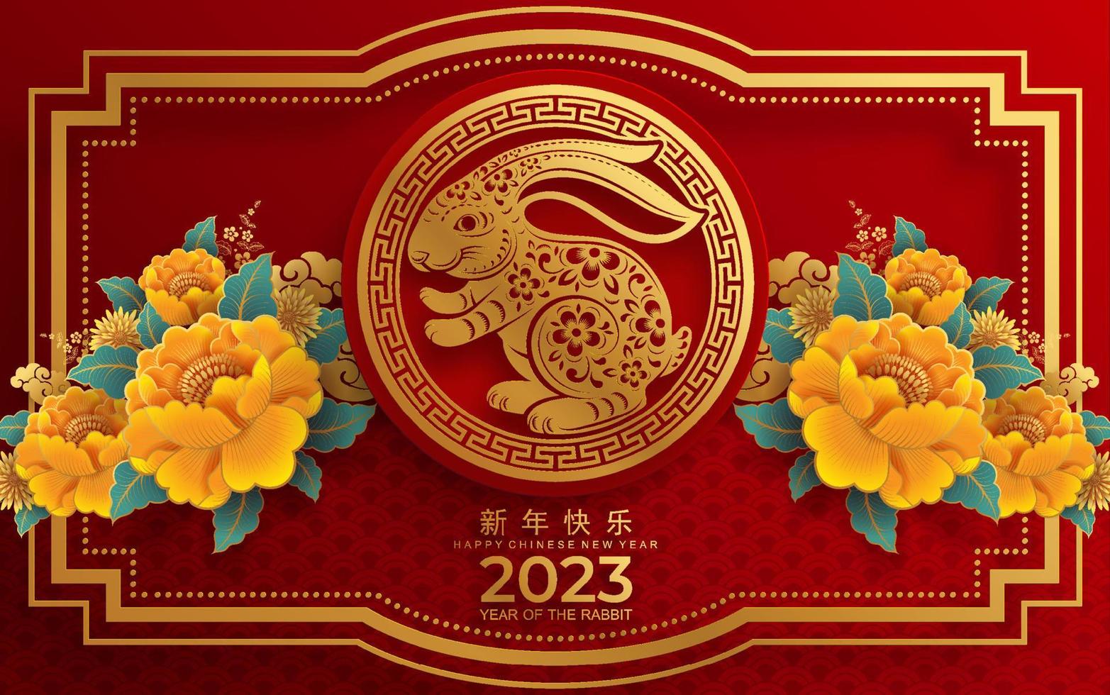 Happy chinese new year 2023 year of the rabbit vector