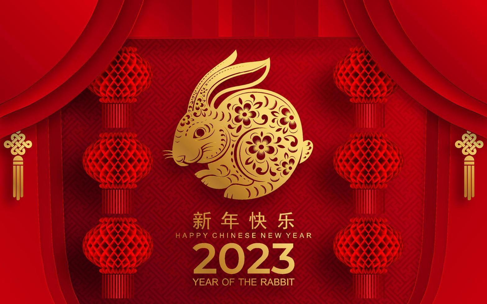 Happy chinese new year 2023 year of the rabbit vector