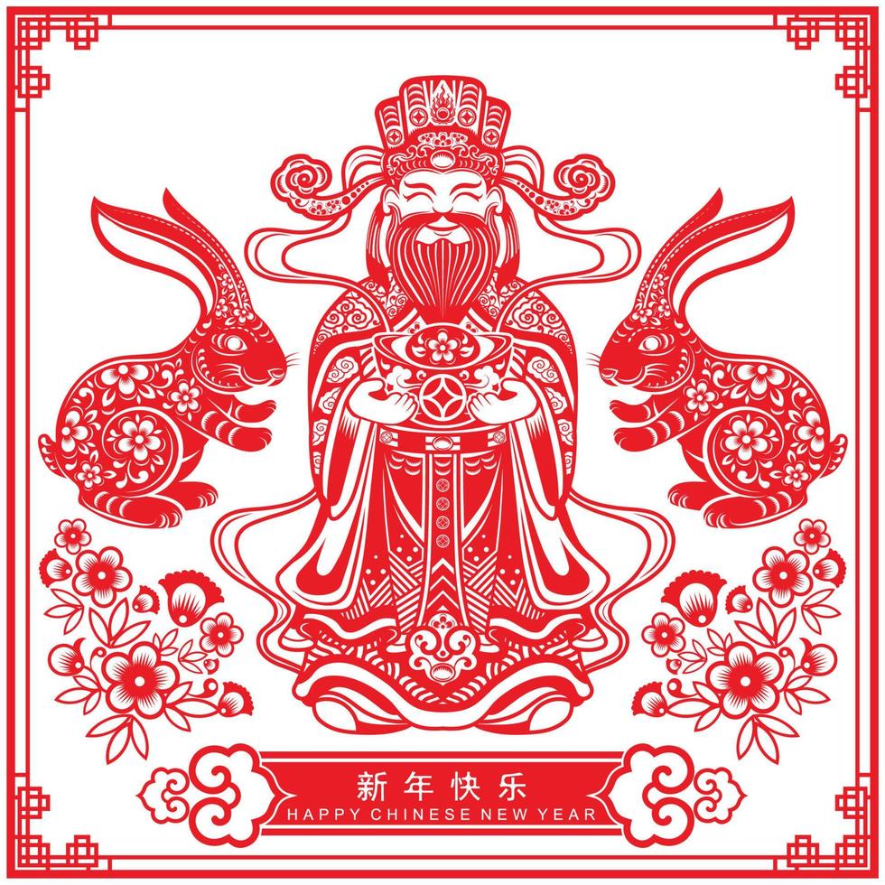 Happy chinese new year 2023 year of the rabbit vector