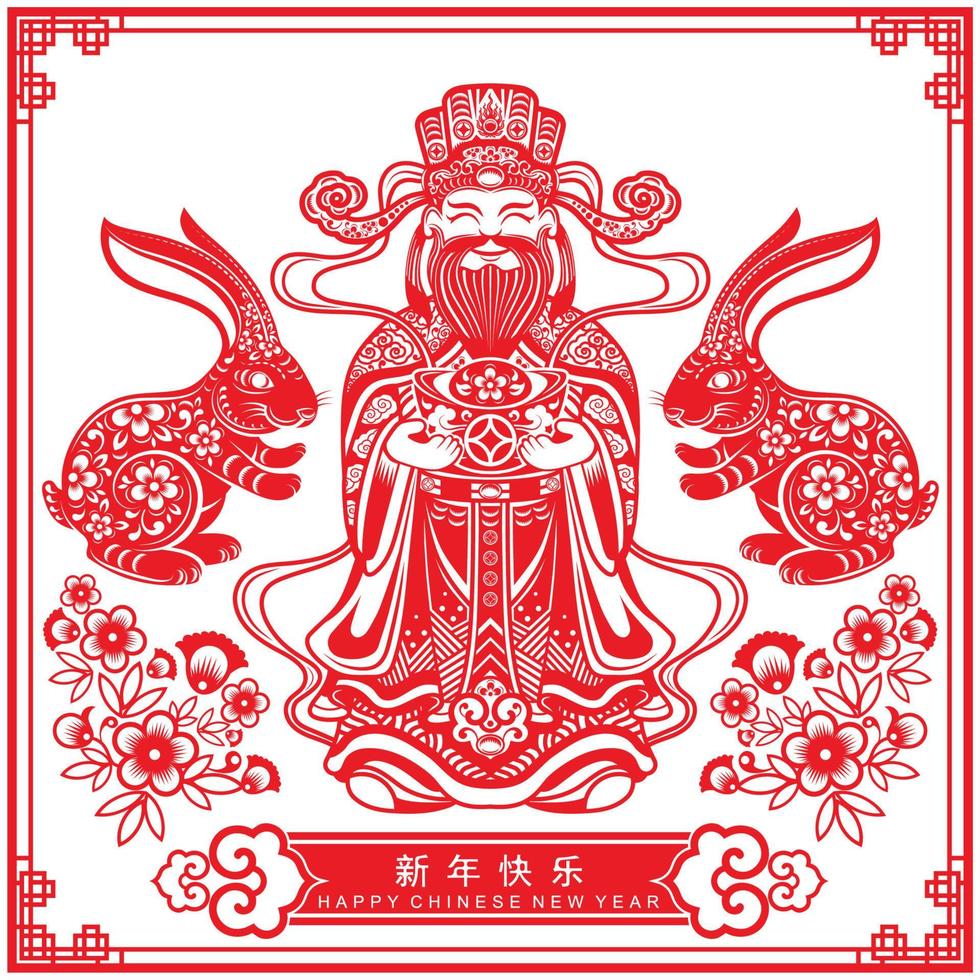 Happy chinese new year 2023 year of the rabbit vector