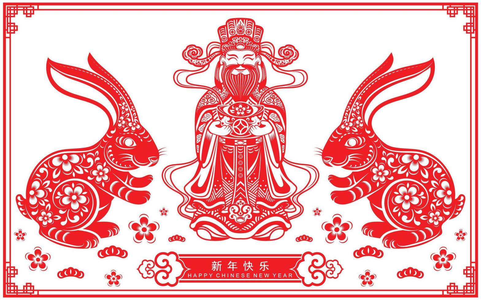 Happy chinese new year 2023 year of the rabbit vector