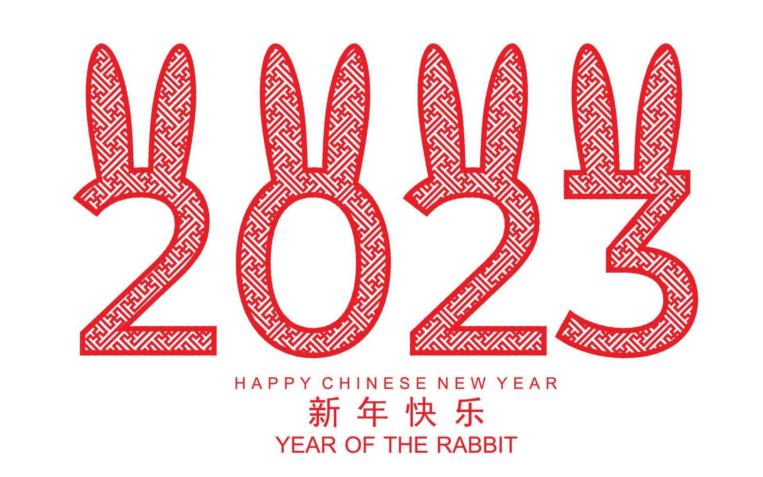 Happy chinese new year 2023 year of the rabbit vector