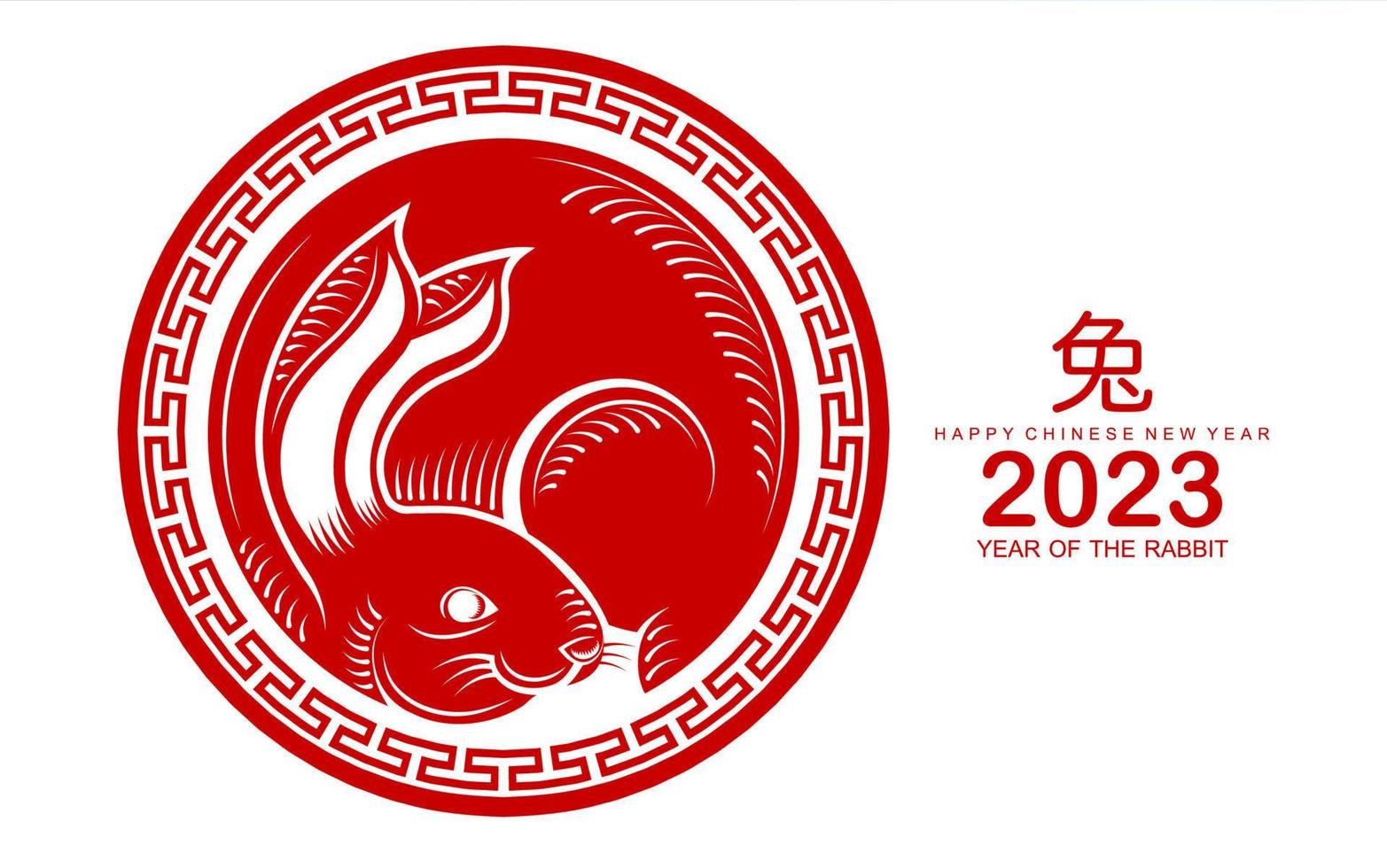 Happy chinese new year 2023 year of the rabbit vector