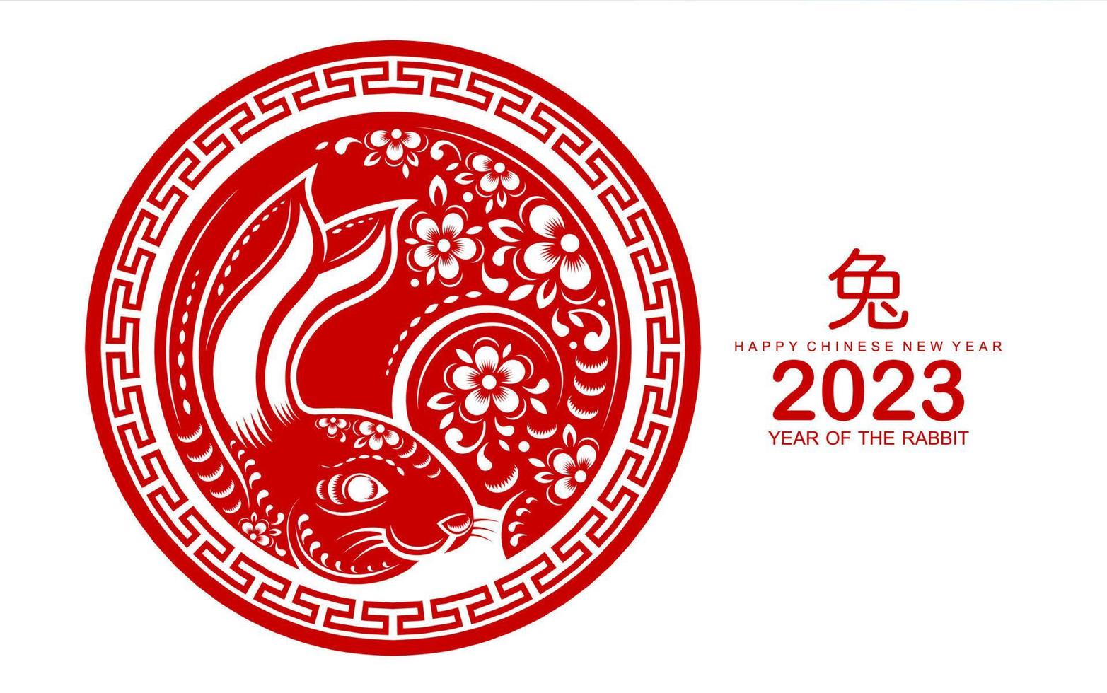 Happy chinese new year 2023 year of the rabbit vector