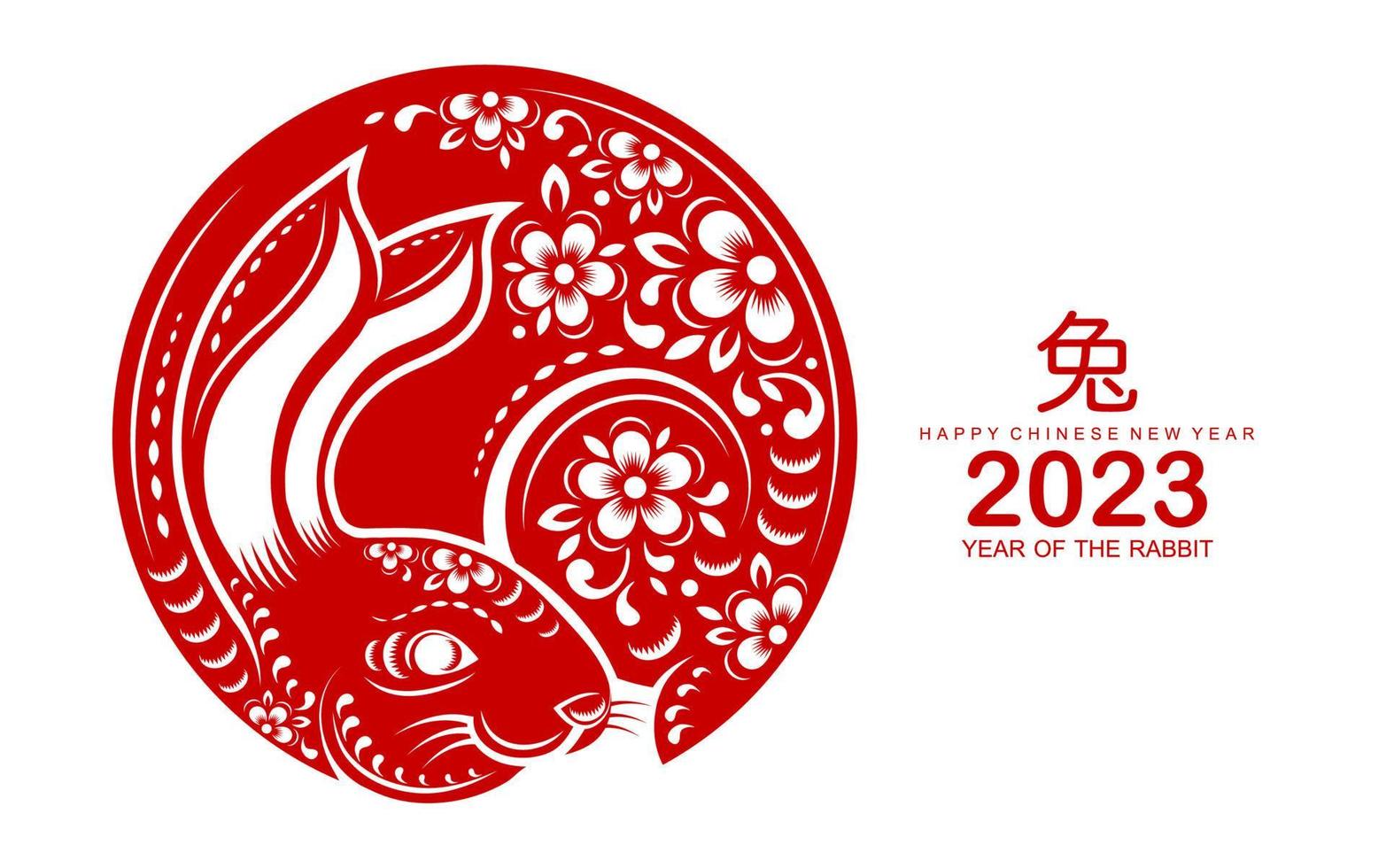 Happy chinese new year 2023 year of the rabbit vector