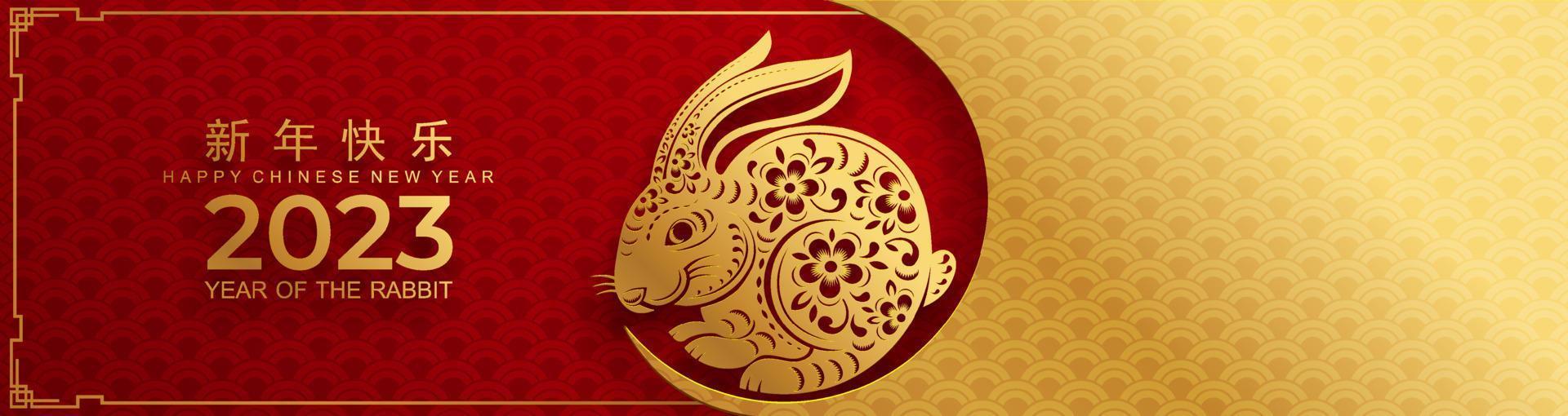 Happy chinese new year 2023 year of the rabbit vector
