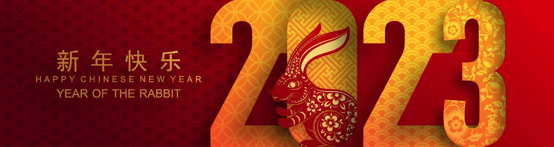 Happy chinese new year 2023 year of the rabbit vector