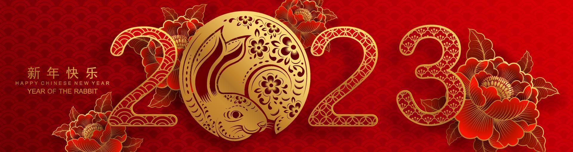 Happy chinese new year 2023 year of the rabbit vector