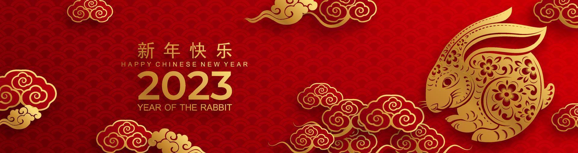 Happy chinese new year 2023 year of the rabbit vector