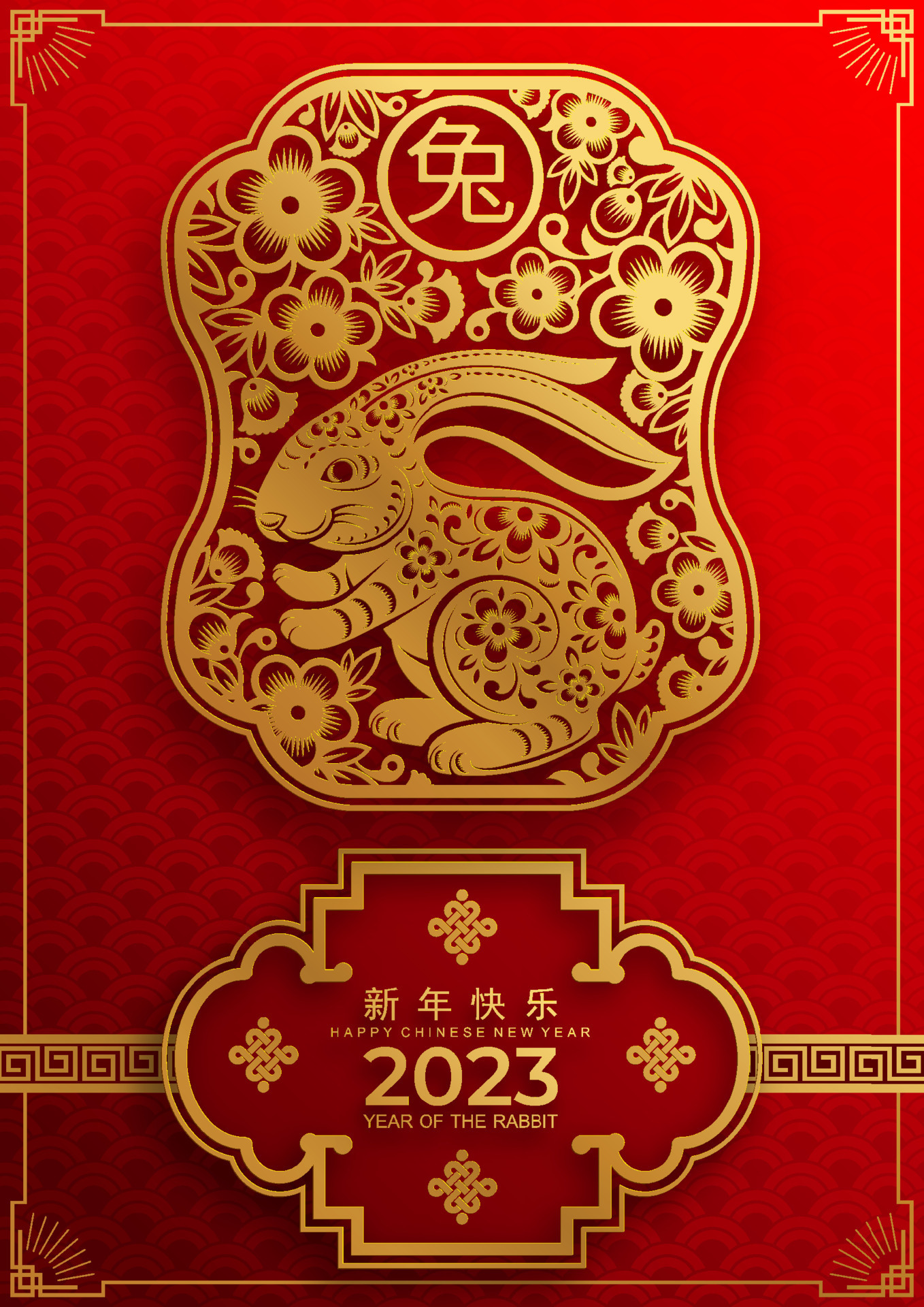 Happy Chinese New Year 2023 Year of the Rabbit Stock Vector - Illustration  of golden, asia: 245224576