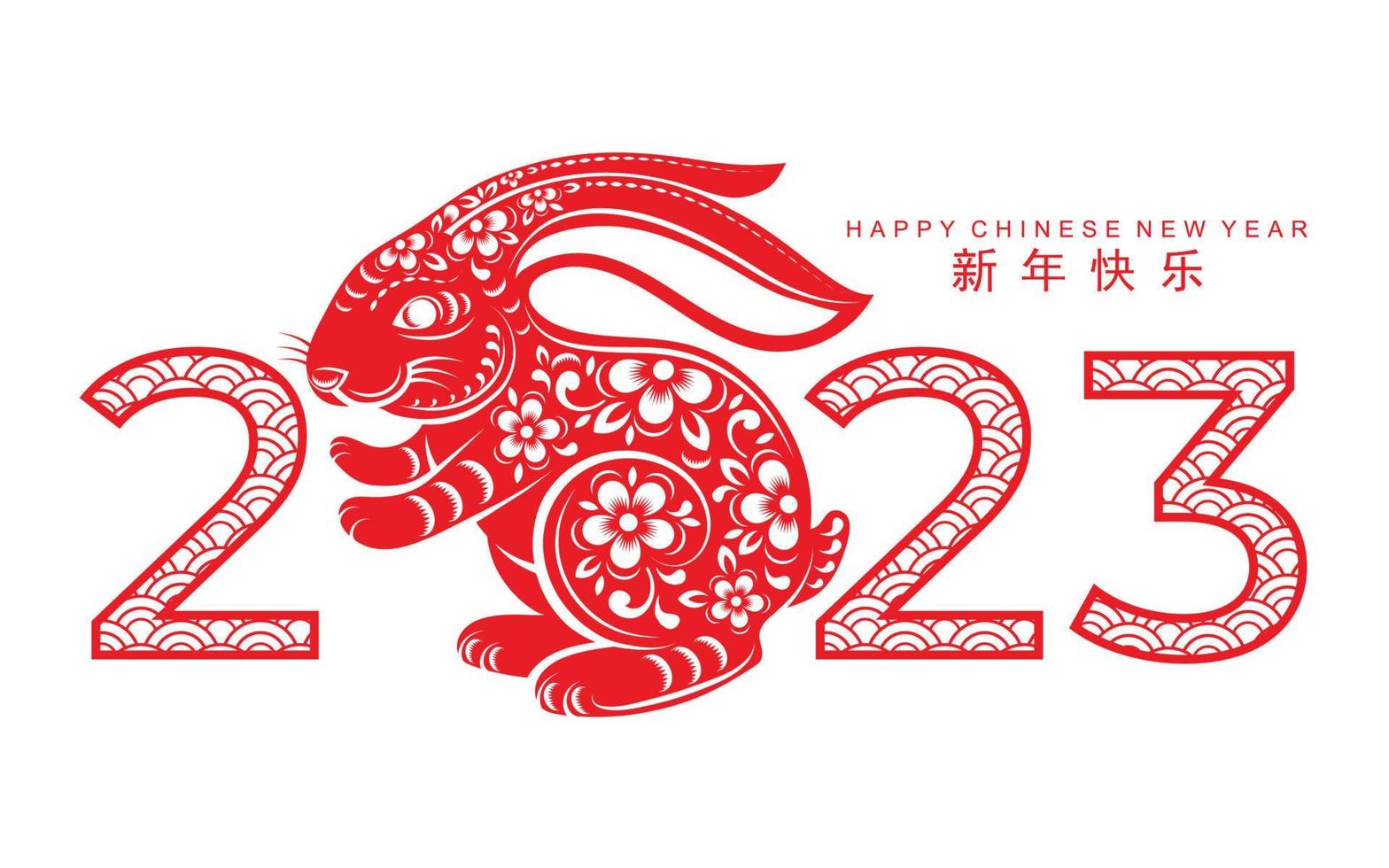 Happy chinese new year 2023 year of the rabbit vector