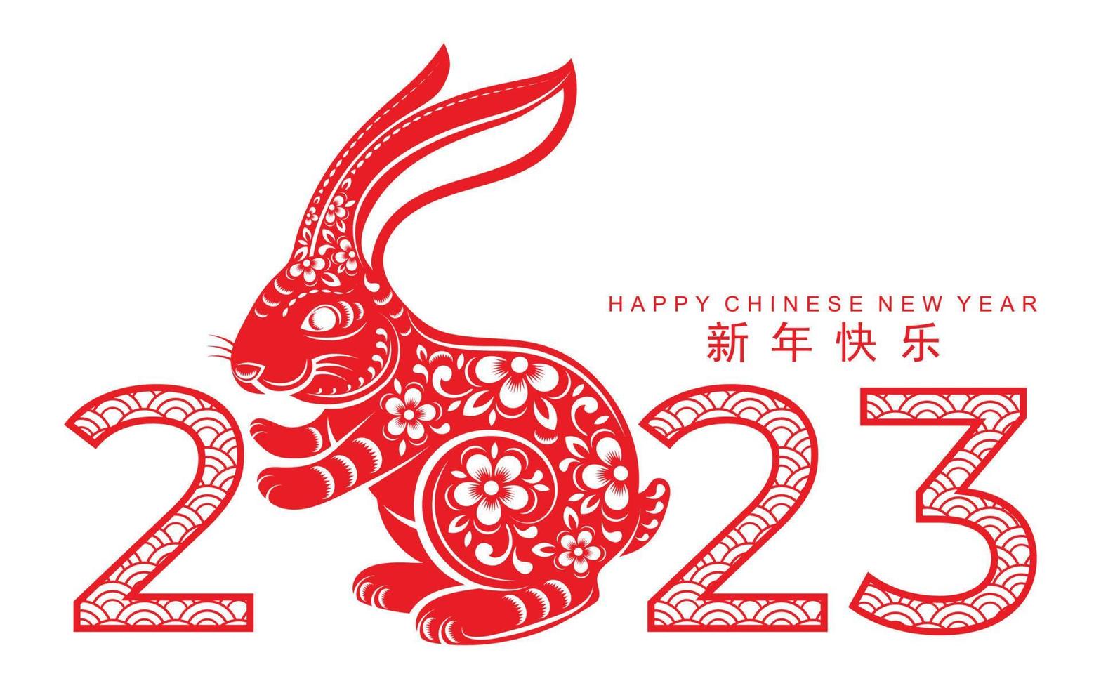 Happy chinese new year 2023 year of the rabbit vector