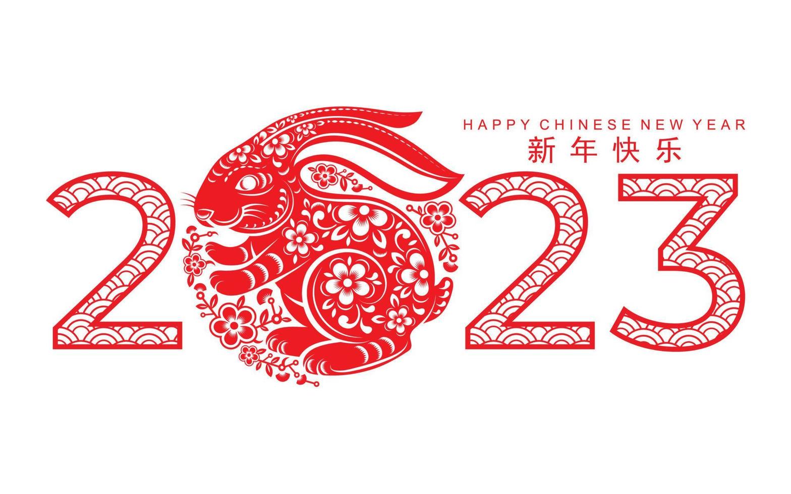 Happy chinese new year 2023 year of the rabbit vector