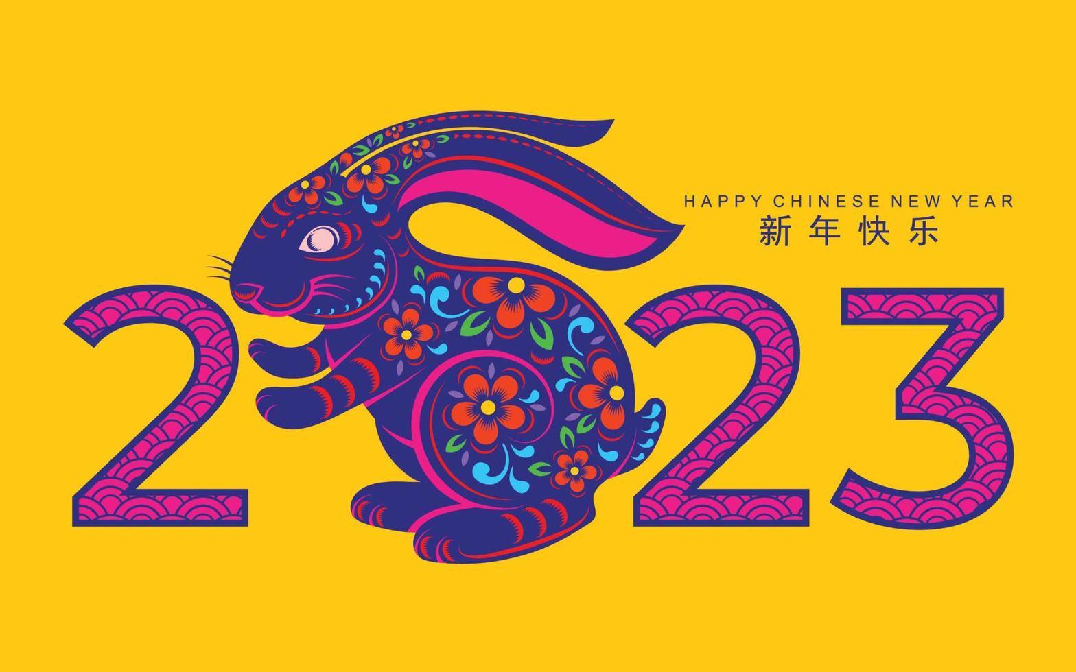 Happy chinese new year 2023 year of the rabbit vector