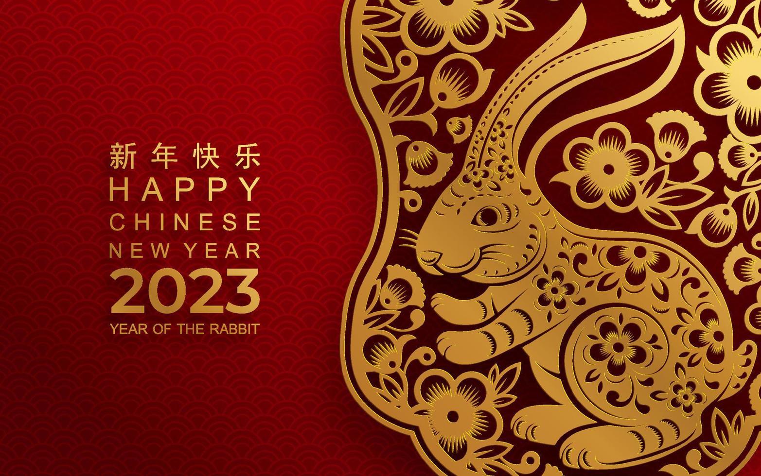 Happy chinese new year 2023 year of the rabbit vector