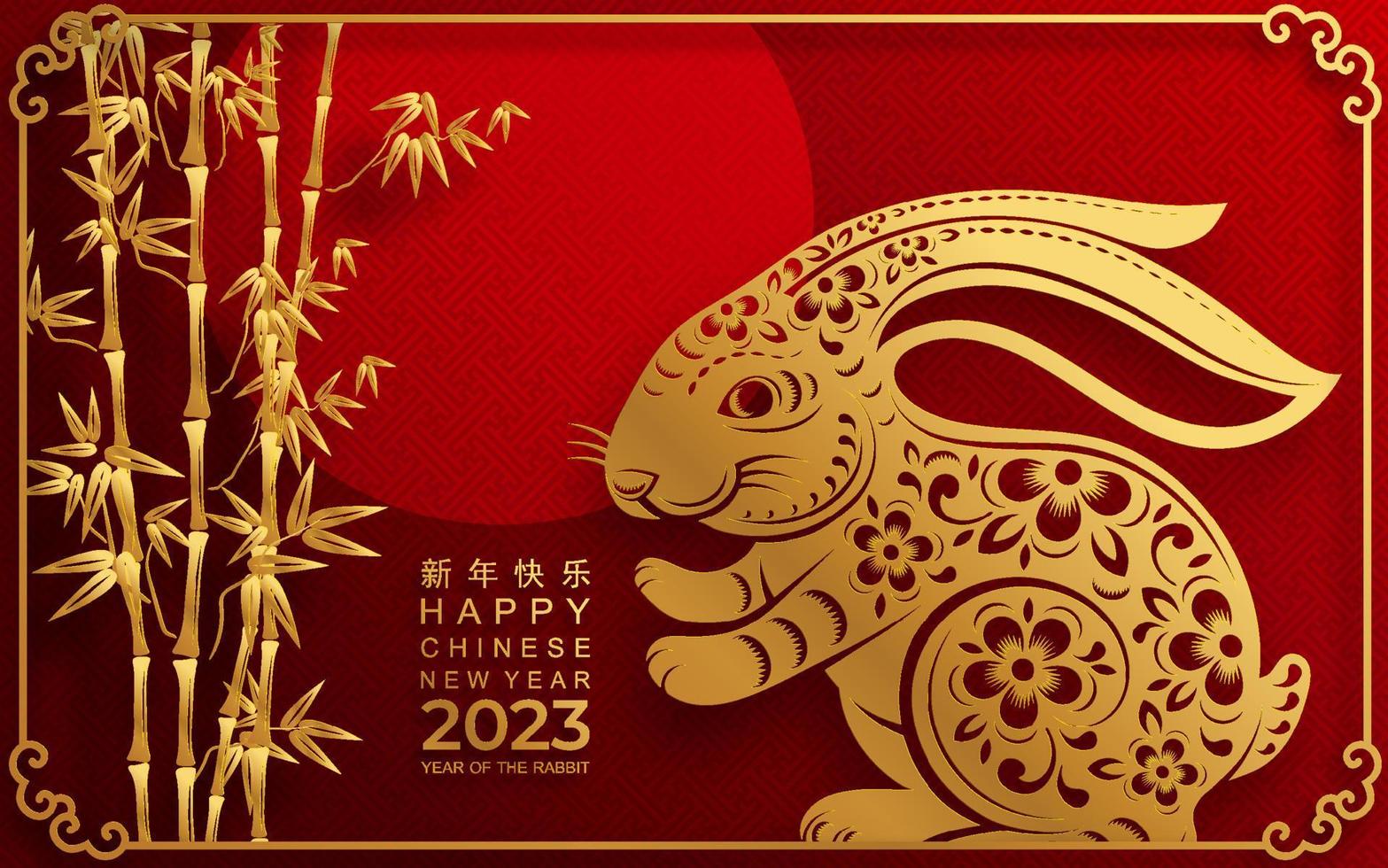 Happy chinese new year 2023 year of the rabbit vector
