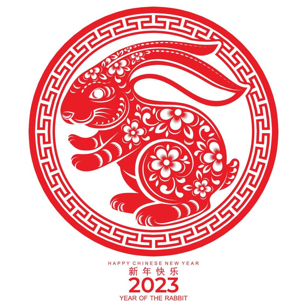 Happy chinese new year 2023 year of the rabbit vector