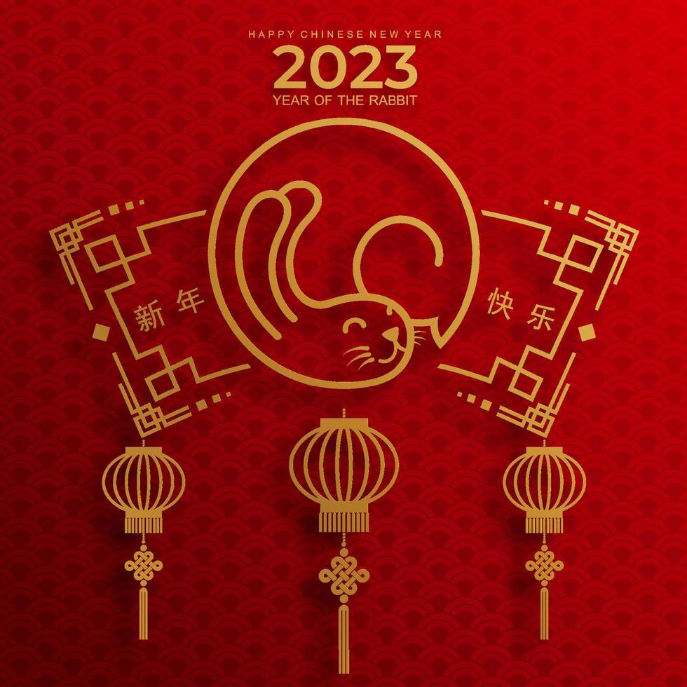 Happy chinese new year 2023 year of the rabbit vector