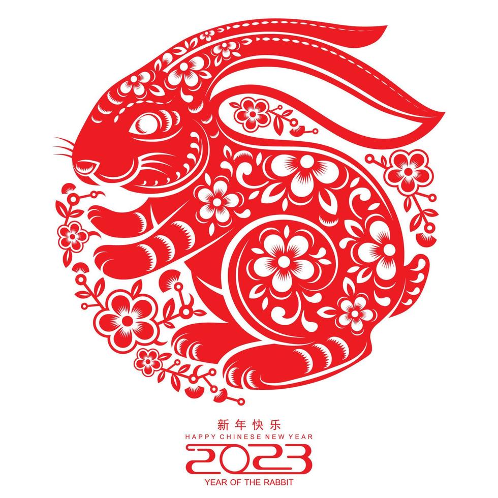 Happy chinese new year 2022 year of the tiger vector