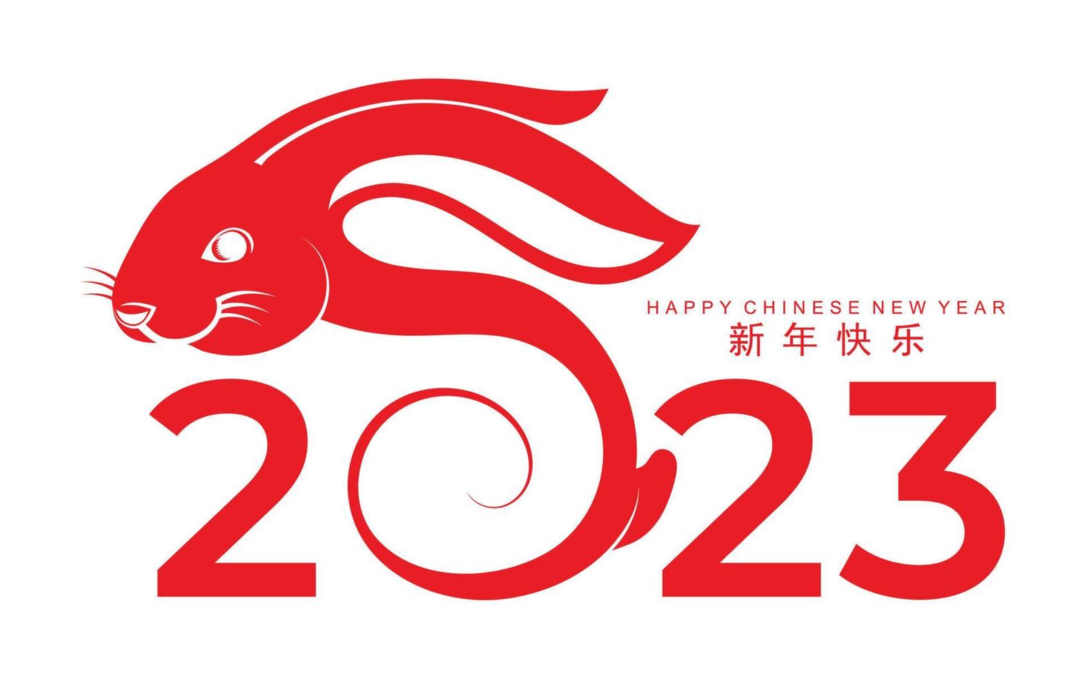 Happy chinese new year 2022 year of the tiger vector