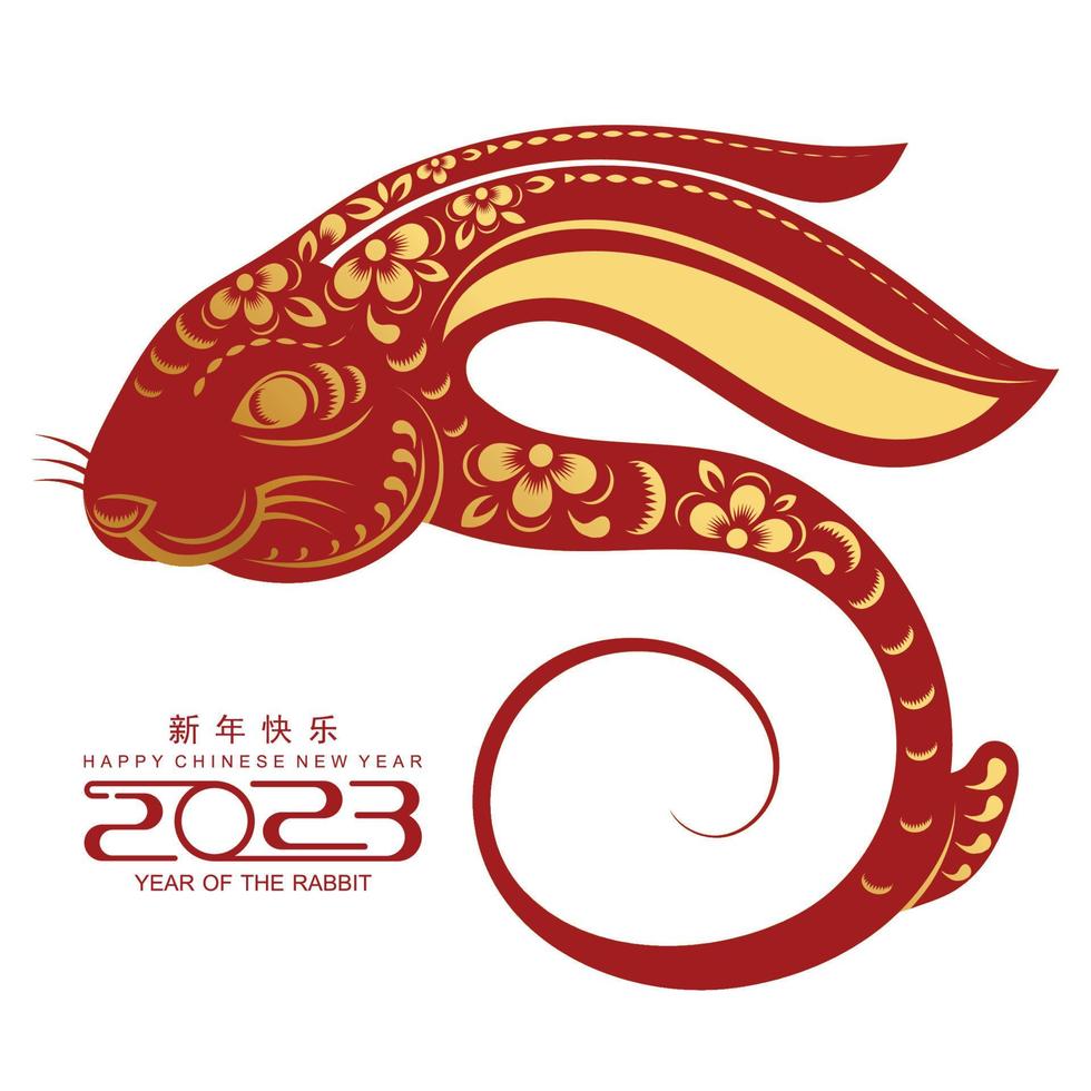 Happy chinese new year 2023 year of the rabbit vector