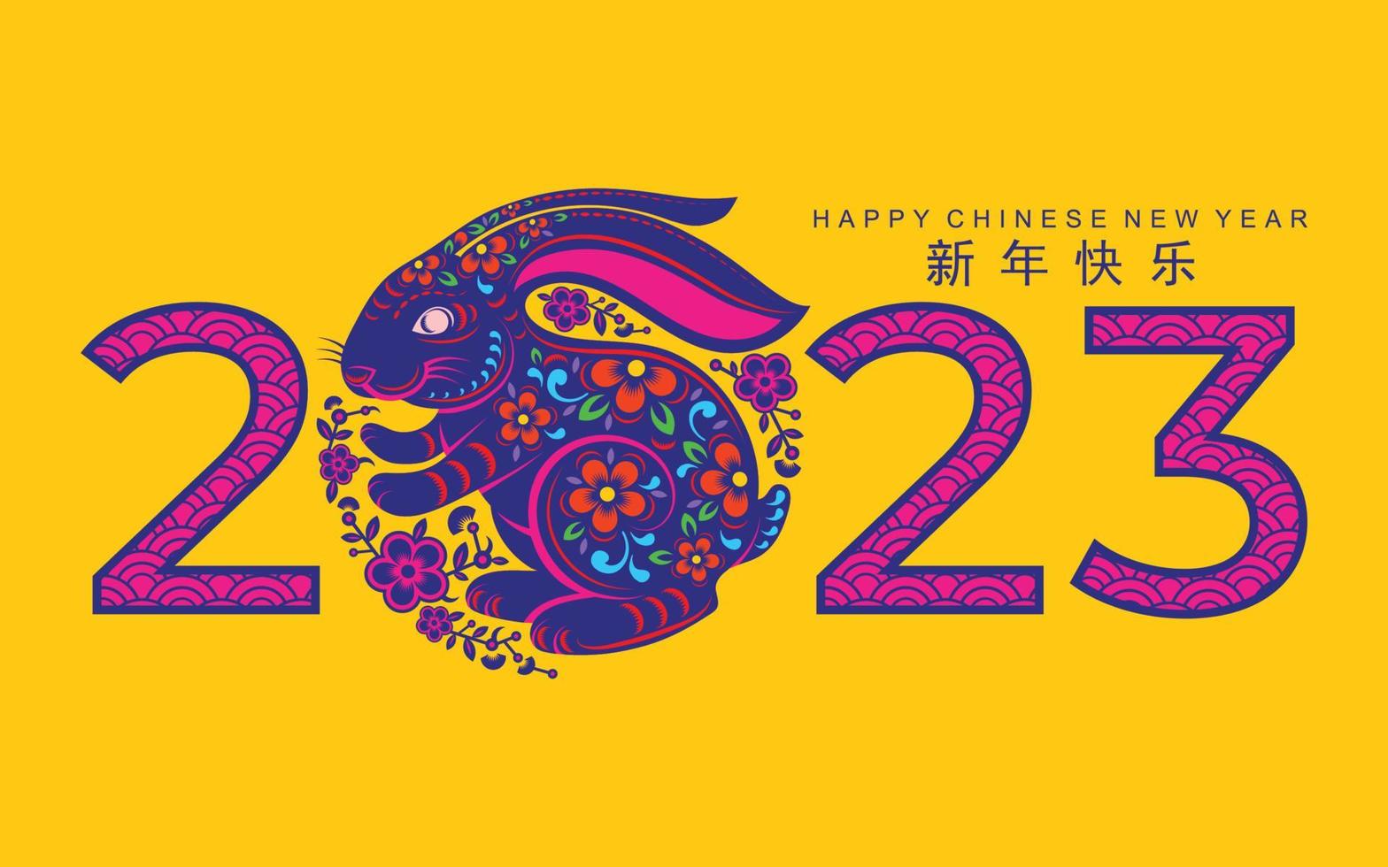 Happy chinese new year 2023 year of the rabbit vector