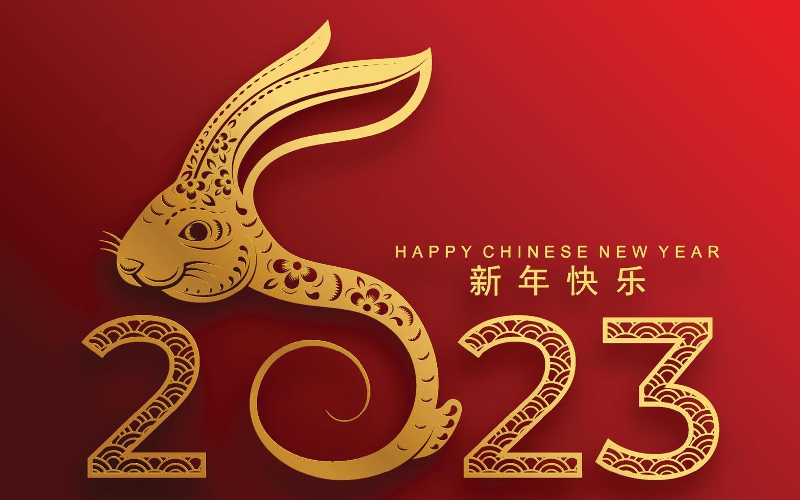 Happy chinese new year 2023 year of the rabbit vector