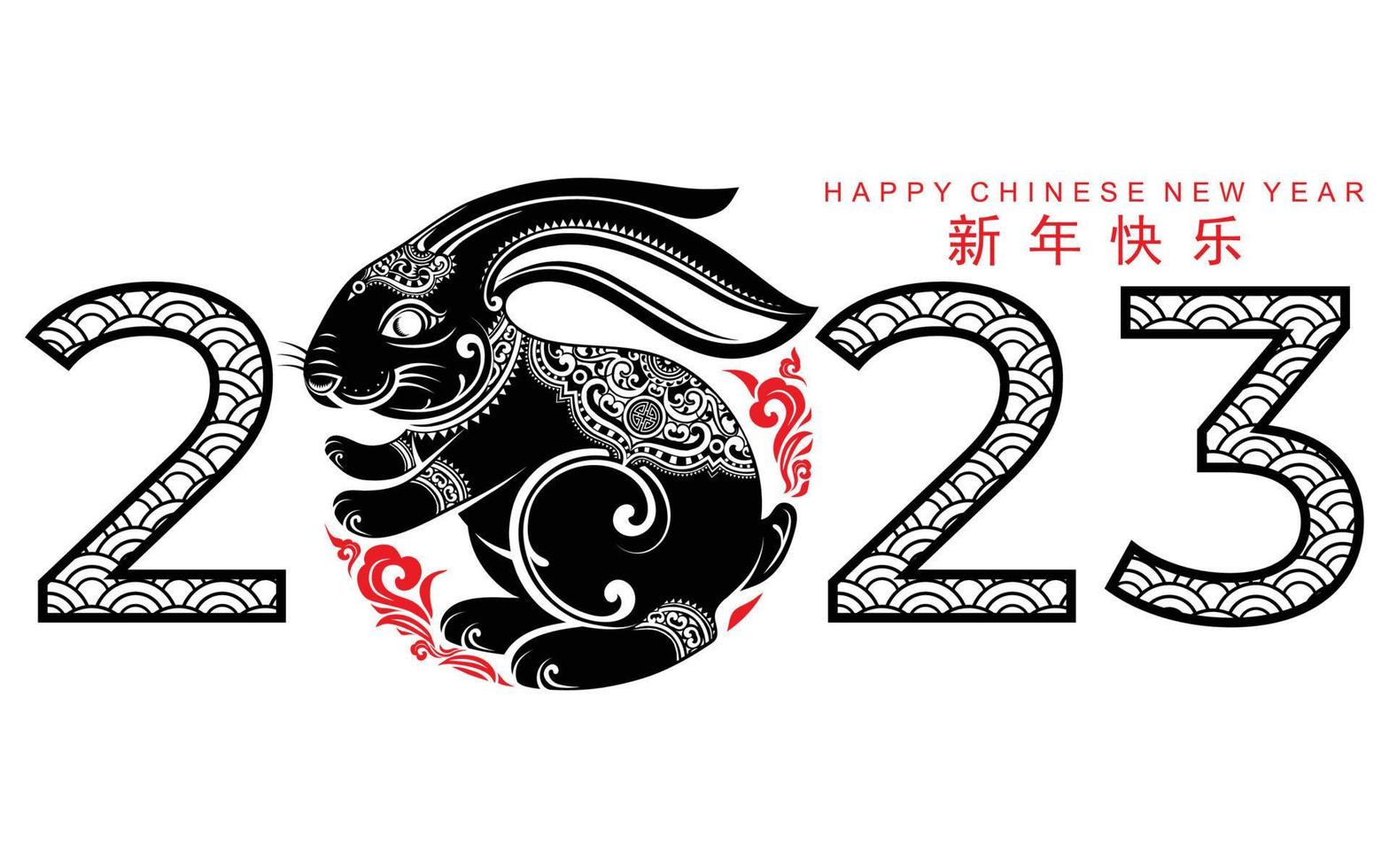 Happy chinese new year 2023 year of the rabbit vector