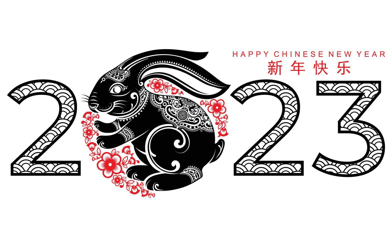 Happy chinese new year 2023 year of the rabbit vector