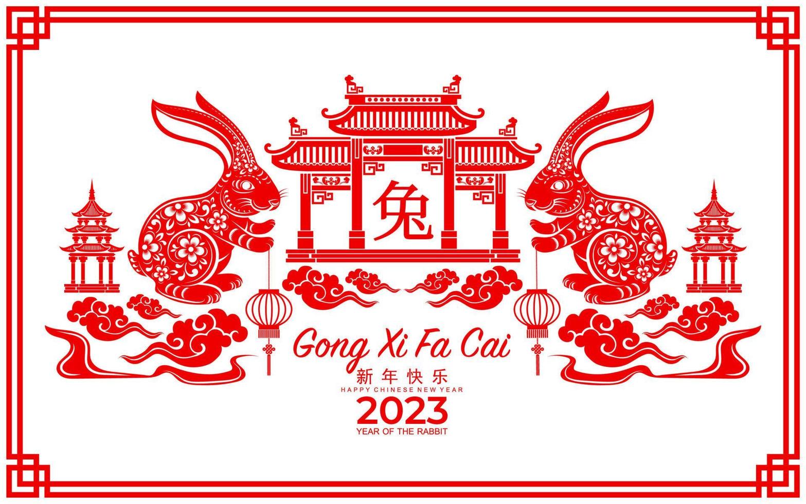 Happy chinese new year 2023 year of the rabbit vector