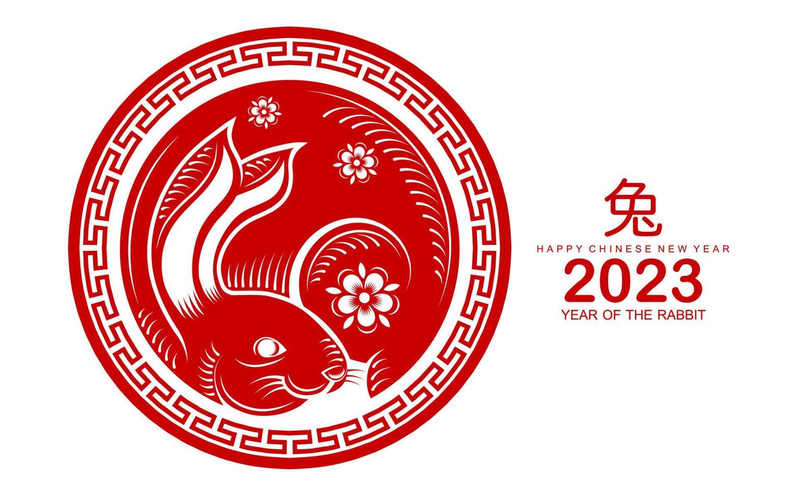 Happy chinese new year 2023 year of the rabbit vector