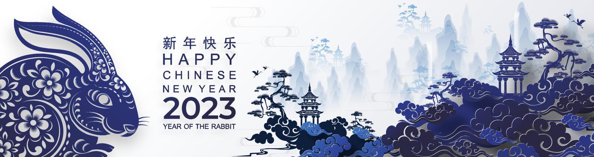 Happy chinese new year 2023 year of the rabbit vector
